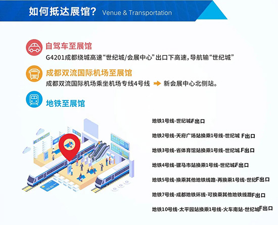 交通指南 交通指南