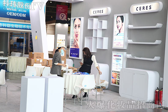 成都美業(yè)博覽會(huì)即將開(kāi)幕,搶先看部分企業(yè)布展情況 成都美業(yè)博覽會(huì)即將開(kāi)幕,搶先看部分企業(yè)布展情況