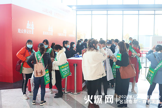 直擊濟(jì)南美業(yè)博覽會現(xiàn)場,第二天更多精彩來襲,把握更多商機(jī) 直擊濟(jì)南美業(yè)博覽會現(xiàn)場,第二天更多精彩來襲,把握更多商機(jī)