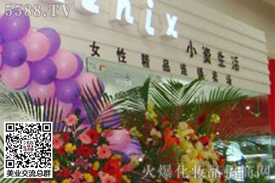 小資生活84分店開業(yè)圓滿成功 小資生活84分店開業(yè)圓滿成功