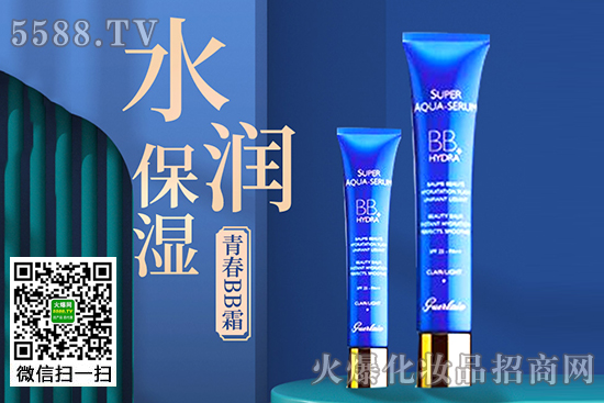 青春BB霜 青春BB霜