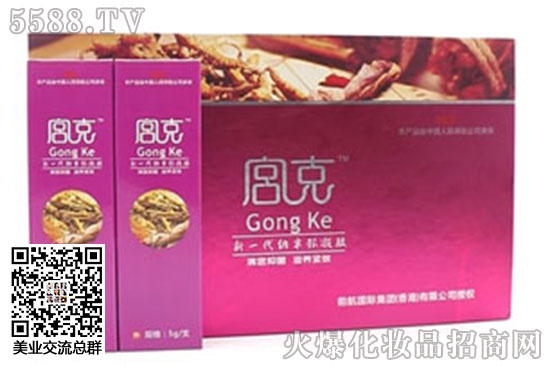 宮克新一代納米銀凝膠 宮克新一代納米銀凝膠