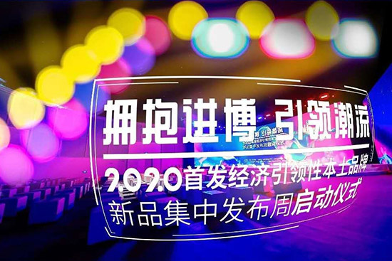 伽藍四大品牌入圍上海市經(jīng)濟引導性品牌評選榜單 伽藍四大品牌入圍上海市經(jīng)濟引導性品牌評選榜單