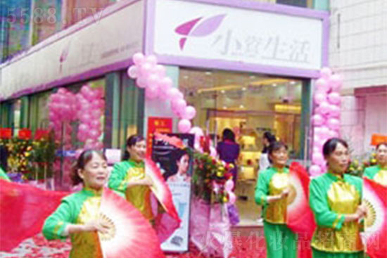 小資生活288分店開(kāi)業(yè)圓滿成功 小資生活288分店開(kāi)業(yè)圓滿成功