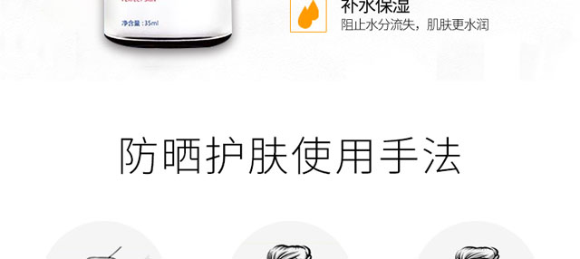 Դ��ˮ����͸���x��35ml