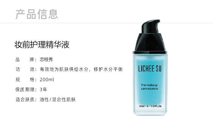 ��֦��yǰ�o�����AҺ