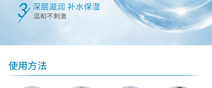 �C��ѩ�w���������ޏ�(f��)��Ĥ