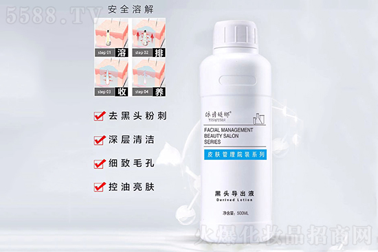 依詩(shī)媞娜黑頭導(dǎo)出液 依詩(shī)媞娜黑頭導(dǎo)出液