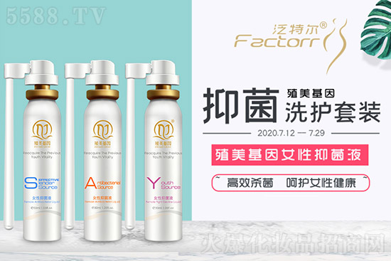 泛特爾生物醫(yī)藥技術(shù)(廣州)有限公司 泛特爾生物醫(yī)藥技術(shù)(廣州)有限公司