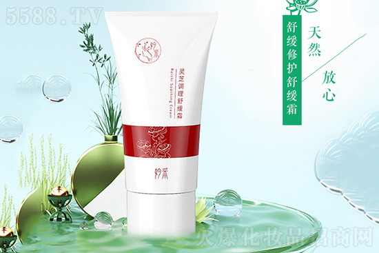 廣州妗采 廣州妗采