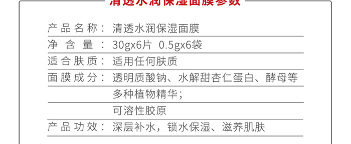 ��͸ˮ��������Ĥ