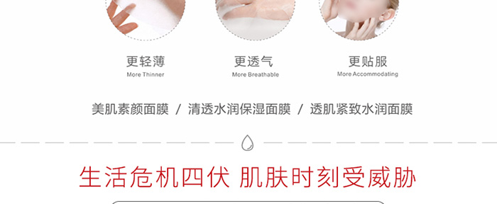 ��͸ˮ��������Ĥ