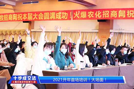 《十步成交法》火熱開課!教方法,給步驟,提高銷售團隊勝任力!! 《十步成交法》火熱開課!教方法,給步驟,提高銷售團隊勝任力!!