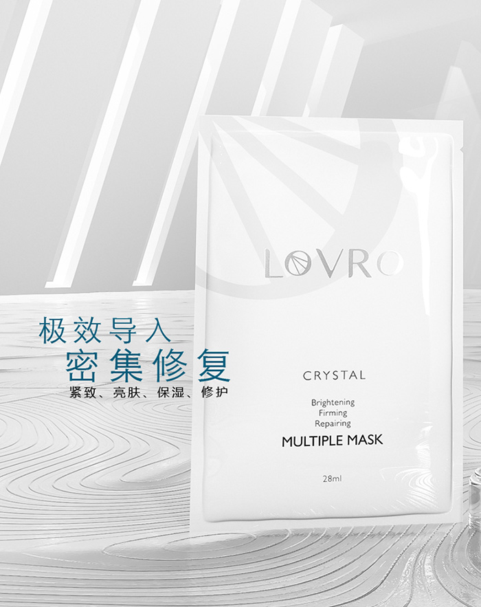 LOVRO萊芙婼水亮緊致多效修護面膜28ml LOVRO萊芙婼水亮緊致多效修護面膜28ml