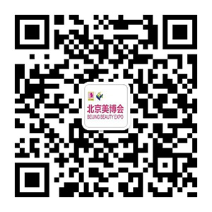 北京美業(yè)博覽會(huì)官方微信號(hào)(交通路線) 北京美業(yè)博覽會(huì)官方微信號(hào)(交通路線)