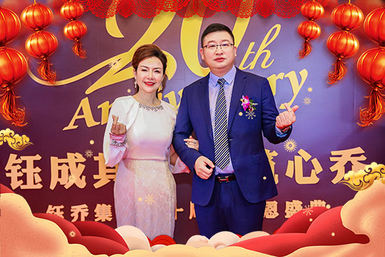 廣州鈺喬全體員工給您拜年啦 廣州鈺喬全體員工給您拜年啦