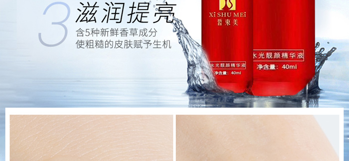 �����ˮ���nM��