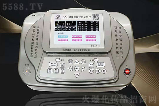 經(jīng)通天下365健康管理經(jīng)絡(luò)灸導儀 經(jīng)通天下365健康管理經(jīng)絡(luò)灸導儀