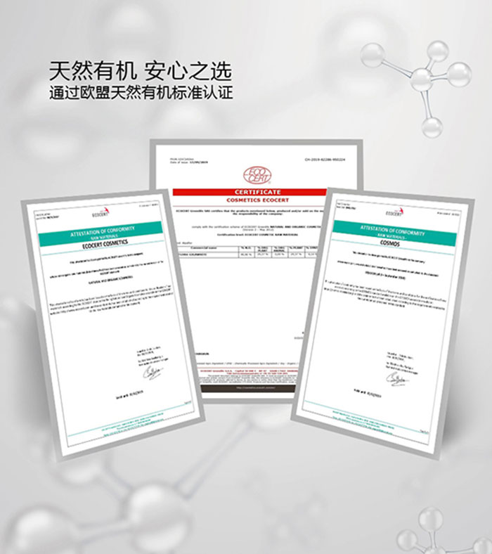 LOVRO萊芙婼水亮緊致多效修護面膜28ml LOVRO萊芙婼水亮緊致多效修護面膜28ml