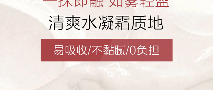 �䝙(r��n)����͸�����iˮ˪