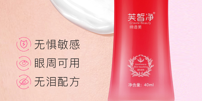 ܽ�����Ч���o˪_17