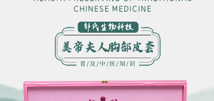 ���۷����ز�Ƥ��