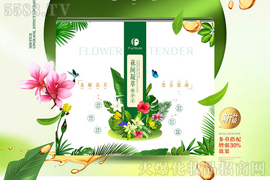 醫(yī)施美花間凝萃修護套 醫(yī)施美花間凝萃修護套