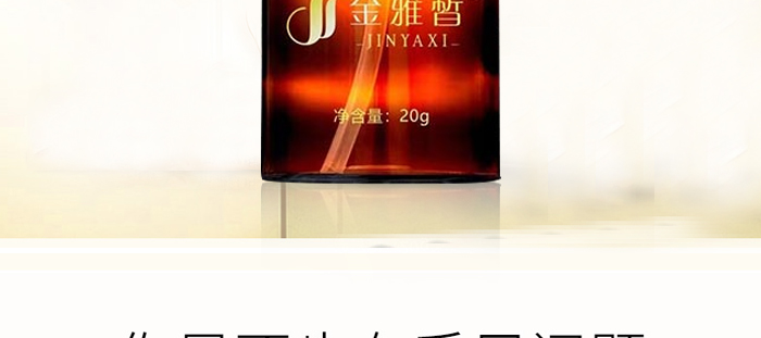 �������͸����˪20g