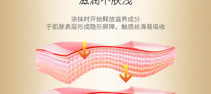 �������͸����˪20g