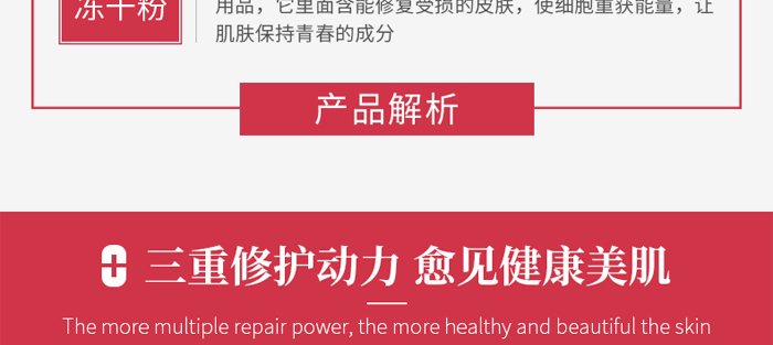 暨美科顏多肽祛痘凍干粉套盒 暨美科顏多肽祛痘凍干粉套盒