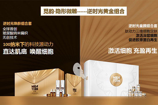 覓韻隱形微雕 覓韻隱形微雕