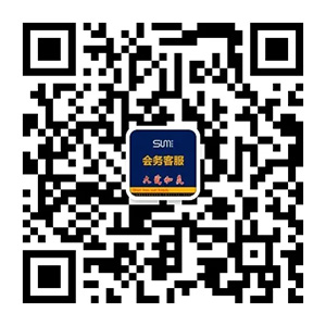 尚你美會務客服 尚你美會務客服