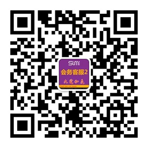 尚你美會務客服 尚你美會務客服