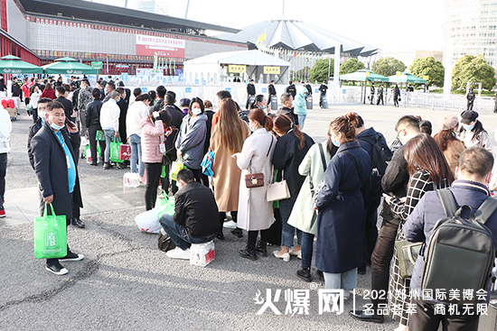 第17屆鄭州美業(yè)博覽會(huì)今日盛大開幕 第17屆鄭州美業(yè)博覽會(huì)今日盛大開幕