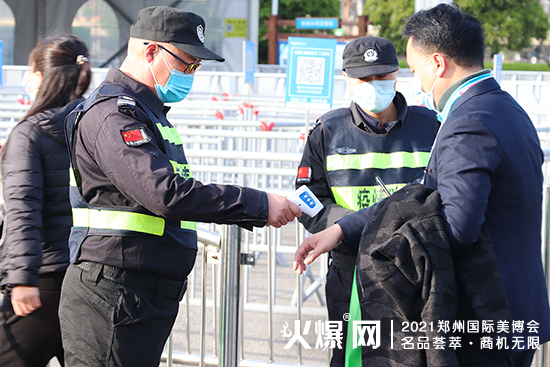 第17屆鄭州美業(yè)博覽會(huì)今日盛大開幕 第17屆鄭州美業(yè)博覽會(huì)今日盛大開幕