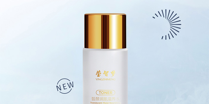 瑩智夢皙顏潤肌滋養(yǎng)水 瑩智夢皙顏潤肌滋養(yǎng)水