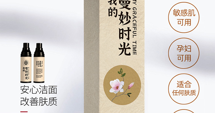 �ҵ�����r(sh��)��ɽ�軨ˮ������������