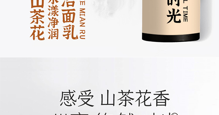 �ҵ�����r(sh��)��ɽ�軨ˮ������������