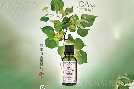 京麗達佛手柑精油 京麗達佛手柑精油