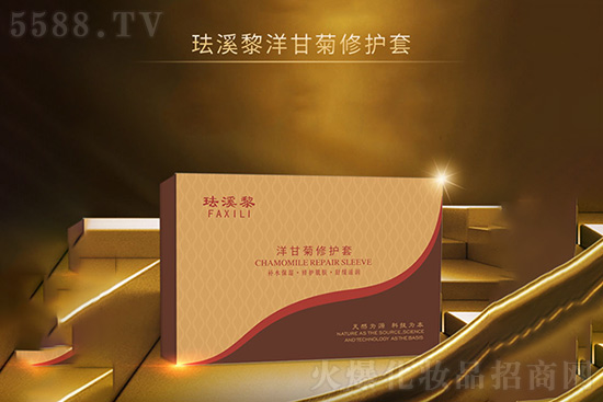 琺溪黎洋甘菊修護(hù)套 琺溪黎洋甘菊修護(hù)套