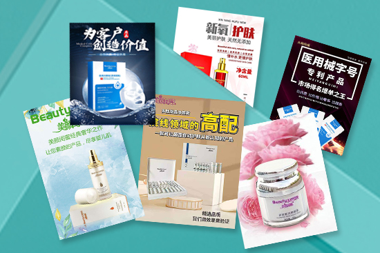 璦琪美業(yè)化妝品有限公司 璦琪美業(yè)化妝品有限公司