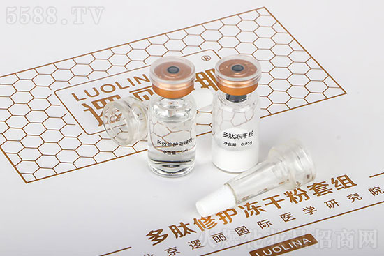 邏麗娜多肽修護(hù)凍干粉套組 邏麗娜多肽修護(hù)凍干粉套組