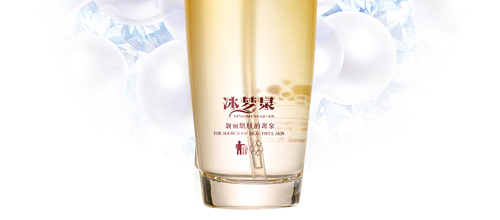 冰夢泉賦活嫩肌補(bǔ)水乳 冰夢泉賦活嫩肌補(bǔ)水乳