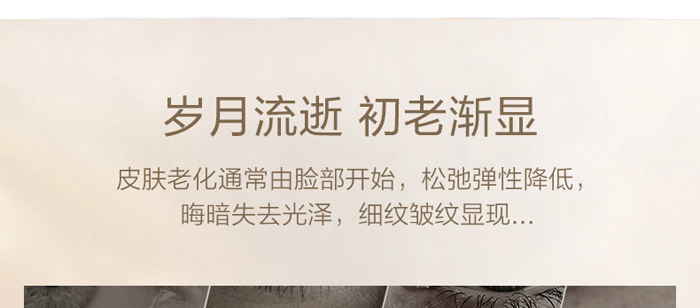 冰夢泉賦活嫩肌補(bǔ)水乳 冰夢泉賦活嫩肌補(bǔ)水乳