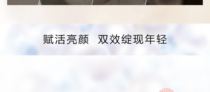 冰夢泉賦活嫩肌補(bǔ)水乳 冰夢泉賦活嫩肌補(bǔ)水乳