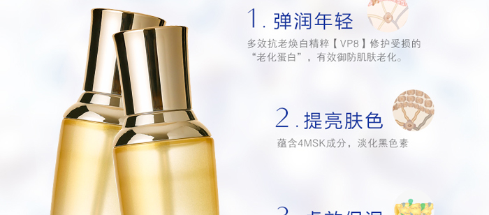 冰夢泉賦活嫩肌補(bǔ)水乳 冰夢泉賦活嫩肌補(bǔ)水乳