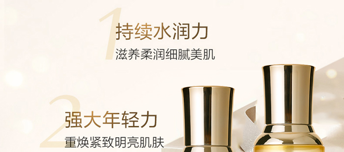 冰夢泉賦活嫩肌補(bǔ)水乳 冰夢泉賦活嫩肌補(bǔ)水乳