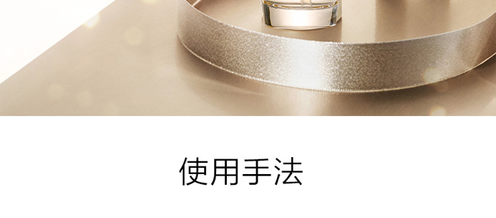 冰夢泉賦活嫩肌補(bǔ)水乳 冰夢泉賦活嫩肌補(bǔ)水乳