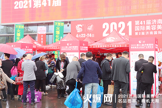 火爆網(wǎng)濟(jì)南美業(yè)博覽會(huì) 火爆網(wǎng)濟(jì)南美業(yè)博覽會(huì)