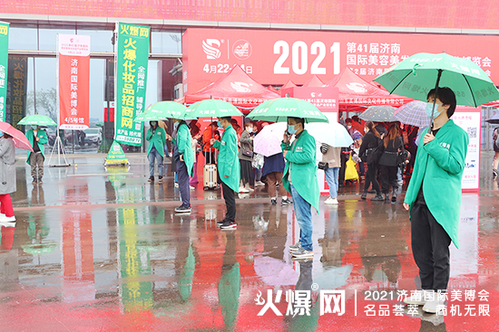 火爆網(wǎng)濟(jì)南美業(yè)博覽會(huì) 火爆網(wǎng)濟(jì)南美業(yè)博覽會(huì)